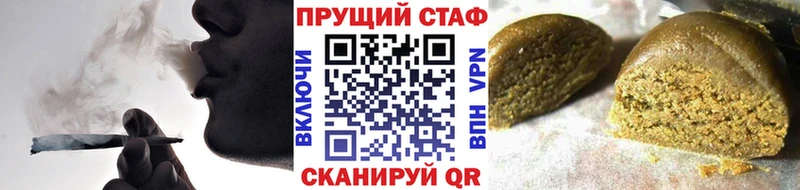 Как найти наркотики Чулым Кокаин  KRAKEN маркетплейс  A PVP  Галлюциногенные грибы  Каннабис  МЕФ 