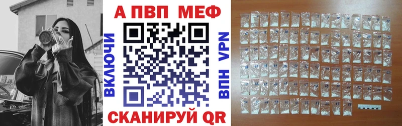 kraken рабочий сайт  Чулым  Альфа ПВП кристаллы  где продают  