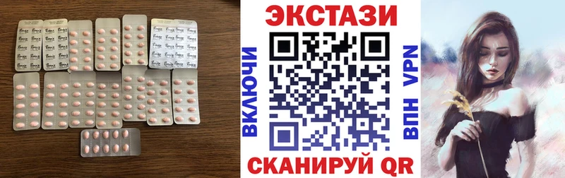 Ecstasy louis Vuitton  Чулым 