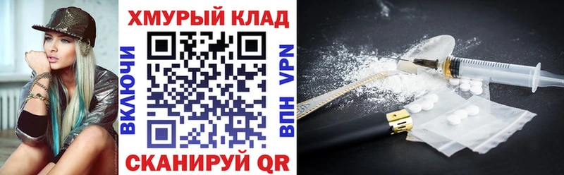 ГЕРОИН Афган  omg tor  Чулым 