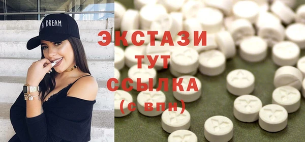 альфа пвп VHQ Абинск