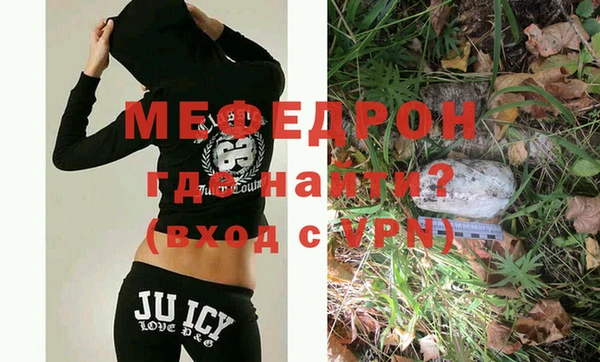 мяу мяу мука Абаза