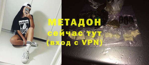 соль курить ск Абдулино
