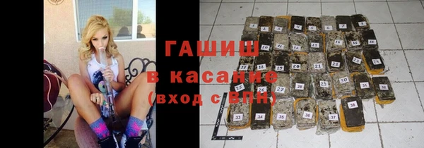 соль курить ск Абдулино
