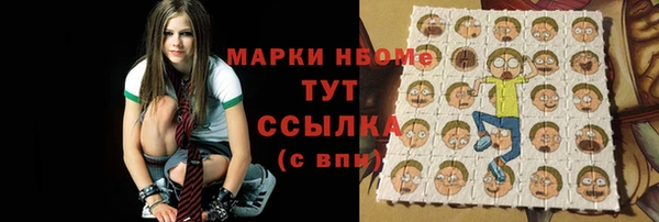 мяу мяу мука Абаза