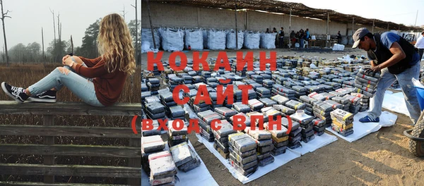 альфа пвп VHQ Абинск