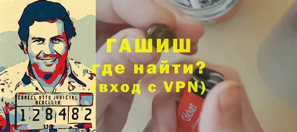 альфа пвп VHQ Абинск
