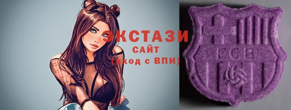мяу мяу мука Абаза