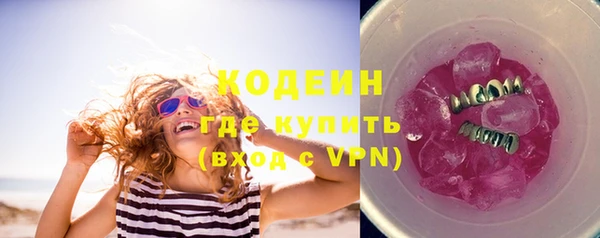 мяу мяу мука Абаза