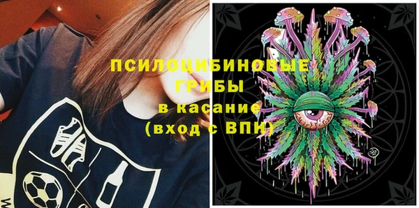 соль курить ск Абдулино