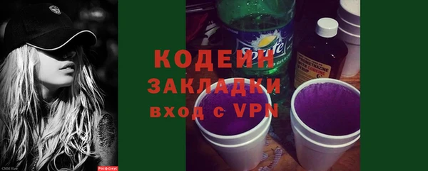 мяу мяу мука Абаза