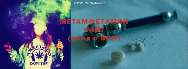 соль курить ск Абдулино