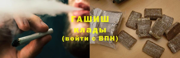 альфа пвп VHQ Абинск