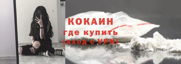 соль курить ск Абдулино