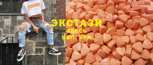 мяу мяу мука Абаза