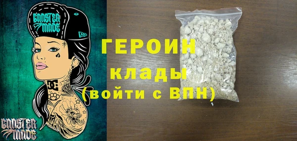 альфа пвп VHQ Абинск