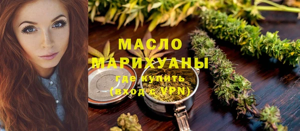 альфа пвп VHQ Абинск