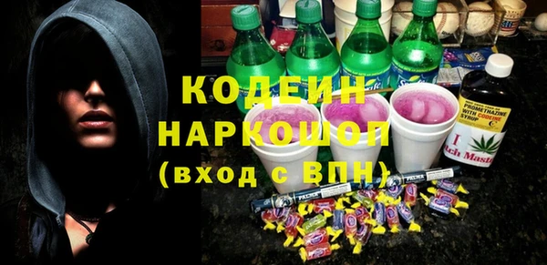 соль курить ск Абдулино