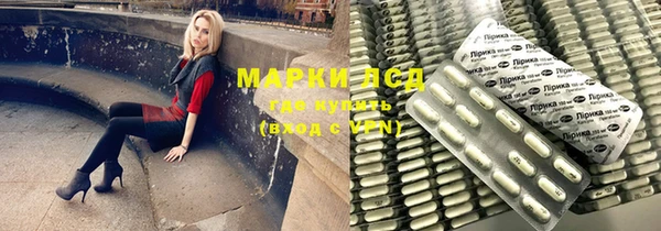 соль курить ск Абдулино