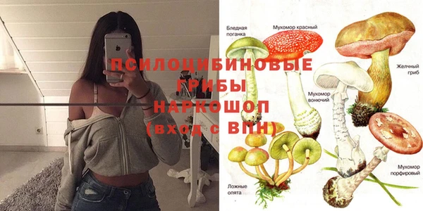 соль курить ск Абдулино