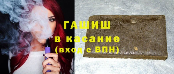 альфа пвп VHQ Абинск