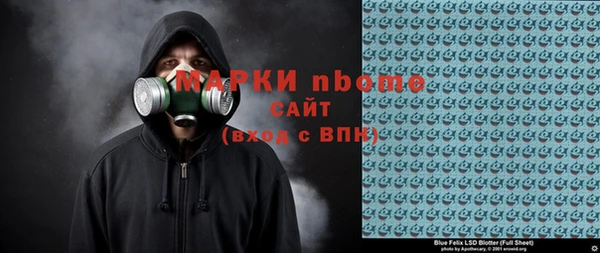 соль курить ск Абдулино