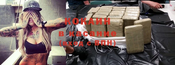 альфа пвп VHQ Абинск