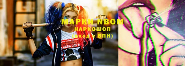 соль курить ск Абдулино