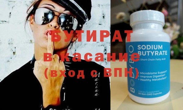 мяу мяу мука Абаза