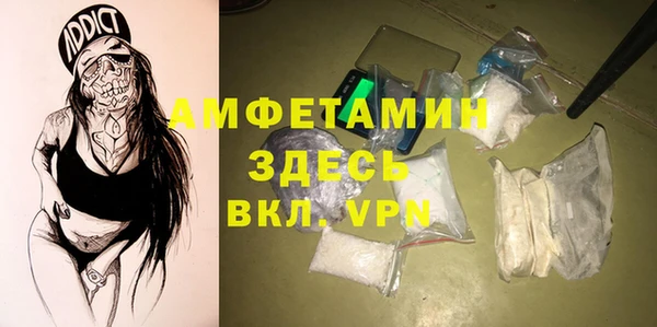соль курить ск Абдулино