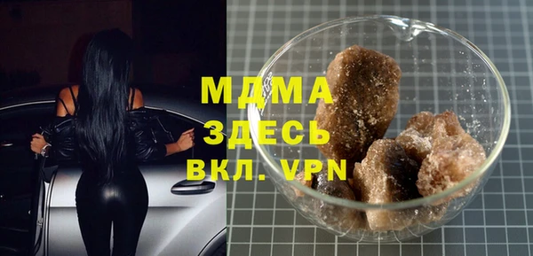 соль курить ск Абдулино