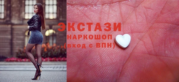 альфа пвп VHQ Абинск