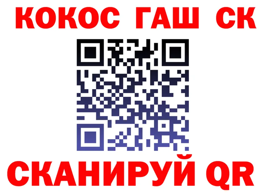 КЕТАМИН VHQ зеркало shop МЕГА Чулым