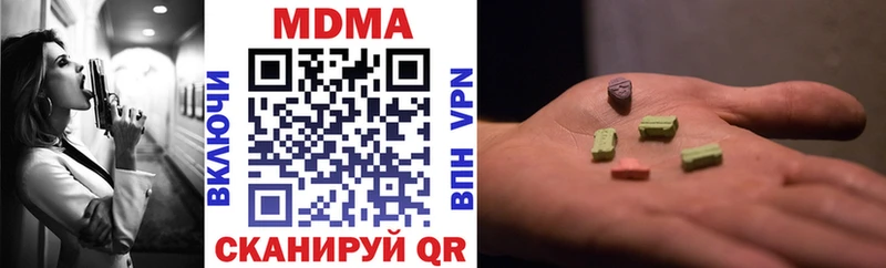 МДМА молли  Чулым 