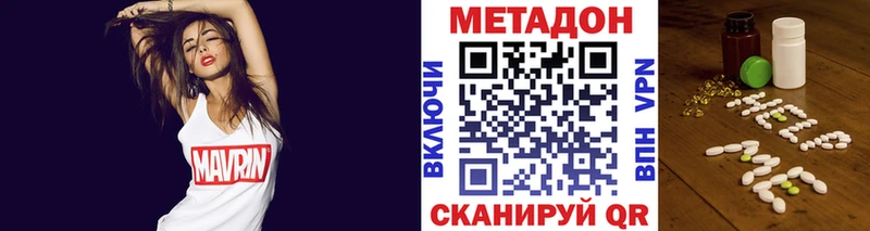 хочу   Чулым  Метадон мёд 