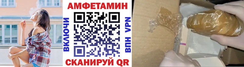 цена наркотик  Чулым  МЕТАМФЕТАМИН пудра 