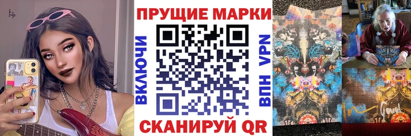 Марки N-bome 1,5мг Чулым