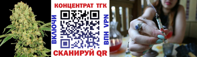 Дистиллят ТГК вейп с тгк mega сайт Чулым
